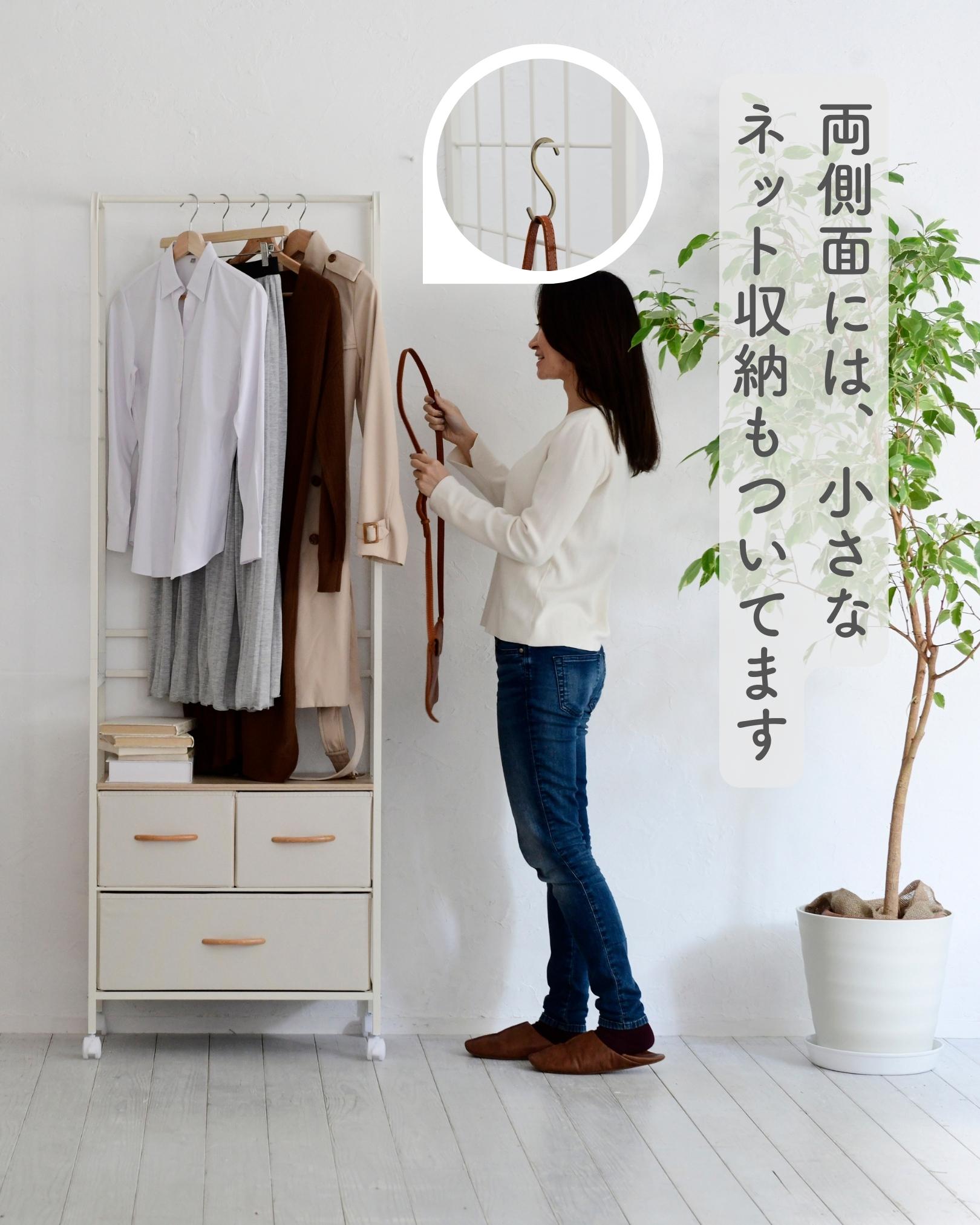 楽天市場】チェスト ハンガーラック キャスター付き 3段 幅58 奥行29