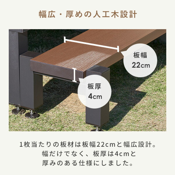 楽天市場】雨に強い人工木 ウッドデッキ用ステップ アジャスター付き