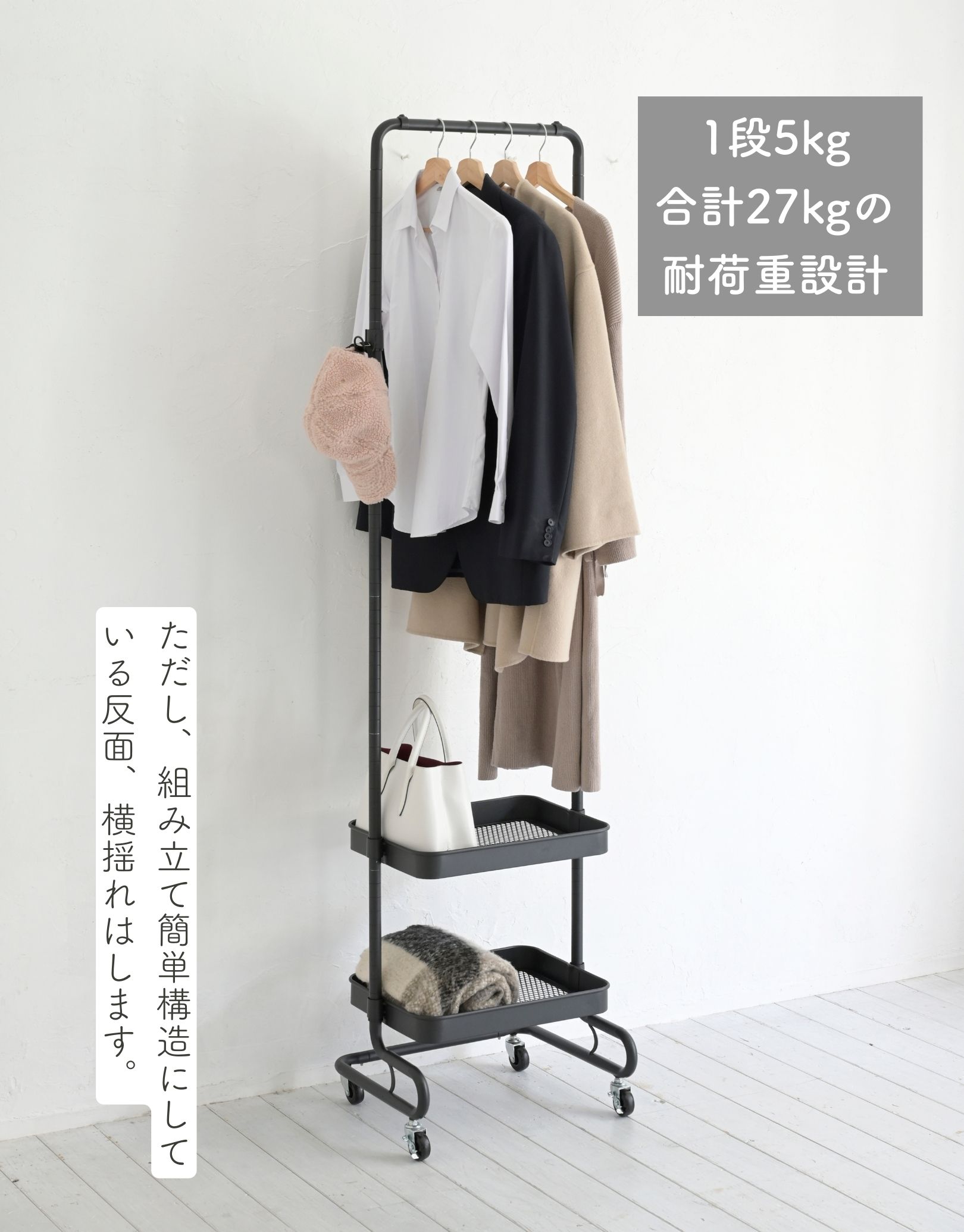楽天市場】ハンガーラック スリム 棚付き キャスター付き 高さを変え