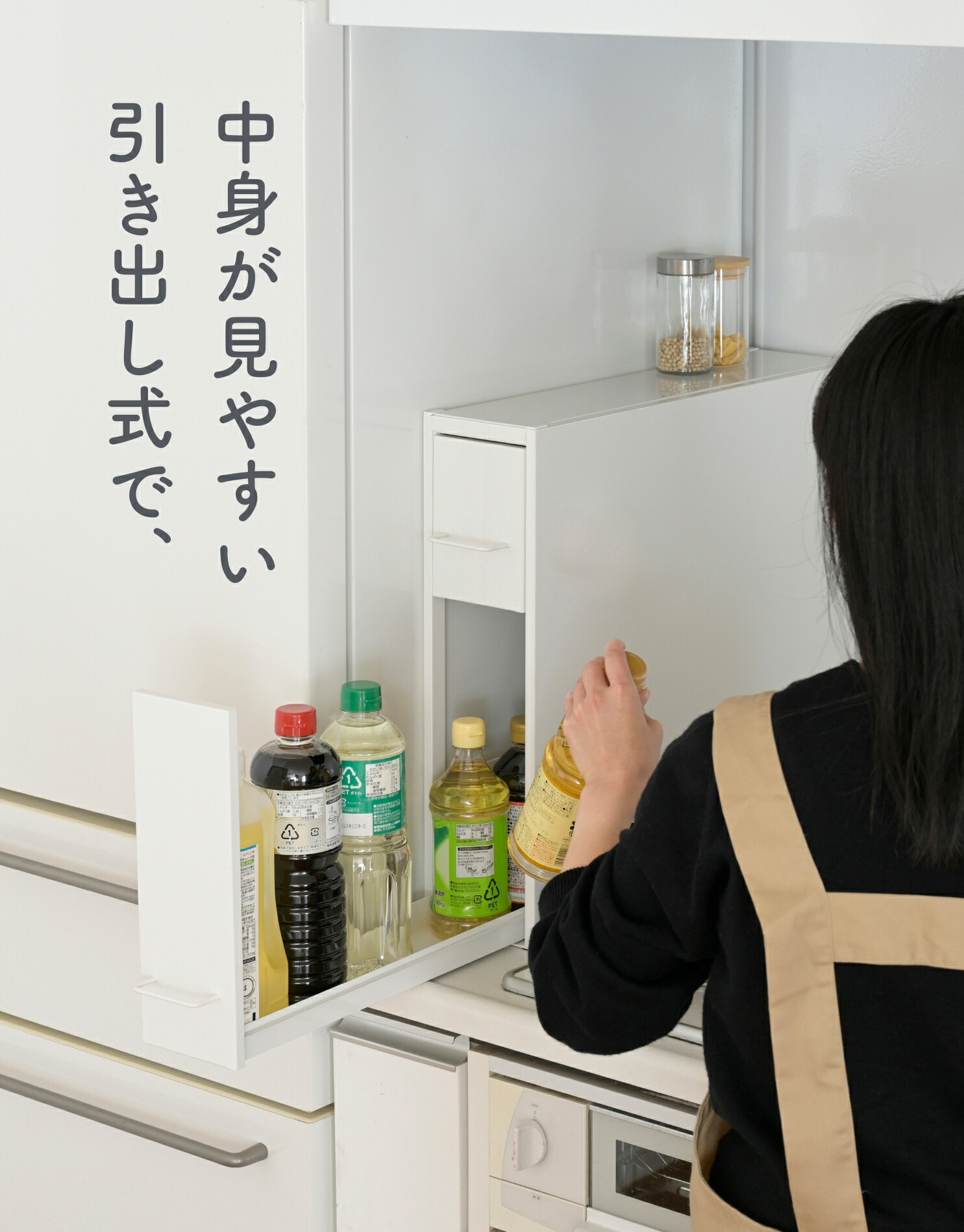 楽天市場】隠せる 隙間 調味料ラック 2段 幅13 奥行50 高さ48.4cm