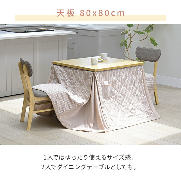 楽天市場】こたつ テーブル ダイニングこたつ 布団セット 高さ調節