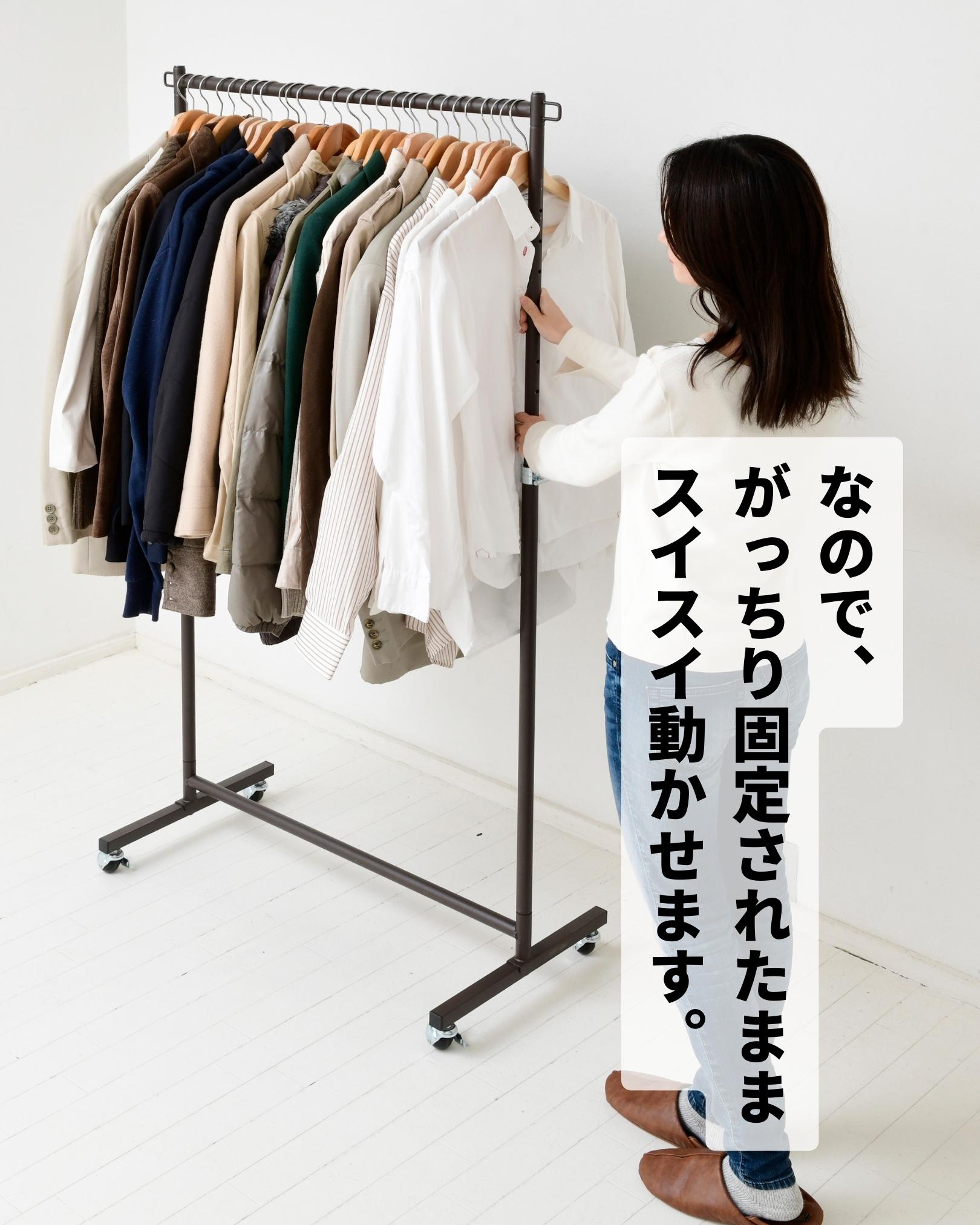 楽天市場】頑丈 ハンガーラック キャスター付き 幅91.5 奥行43 高さ114