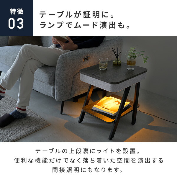 楽天市場】サイドテーブル スピーカーテーブル USBポート 幅40 奥行48