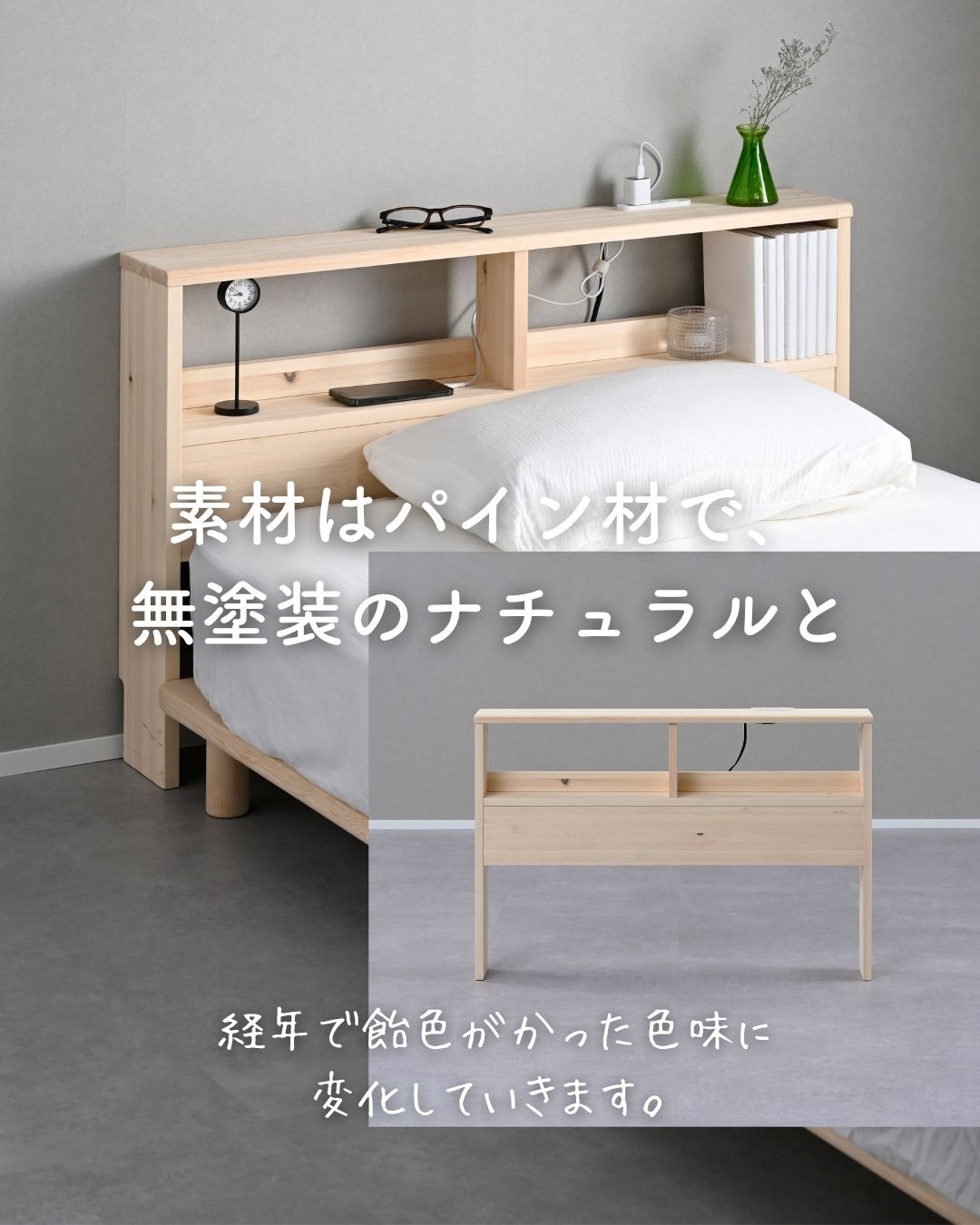 楽天市場】掃除がしやすい ベッド ヘッドボード 後付け コンセント付き