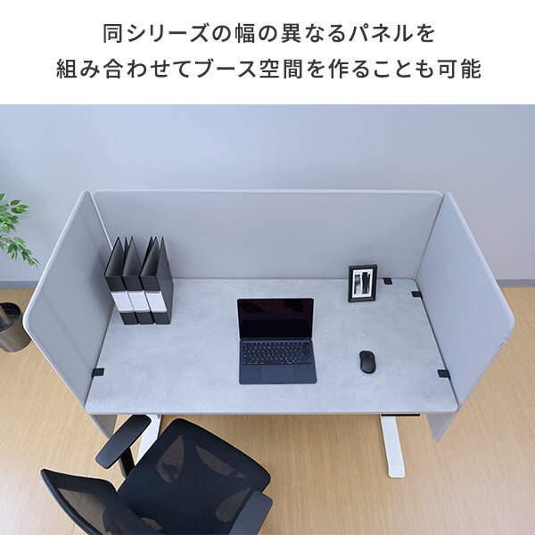 楽天市場】デスクトップパネル クランプ式 幅70/100/120/140cm 高さ2