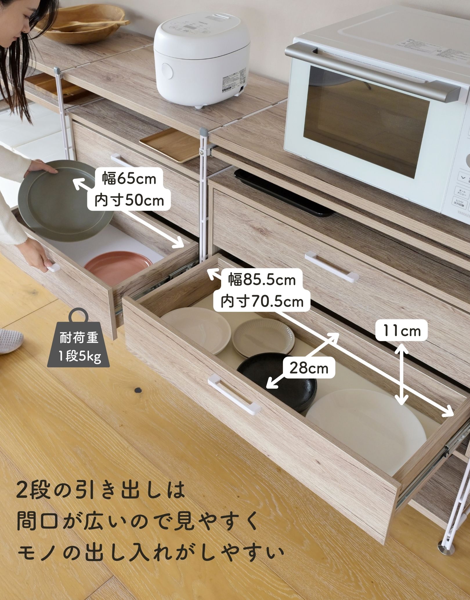 楽天市場】ラック キッチンラック 木製棚板 5段セット 幅85.5/65