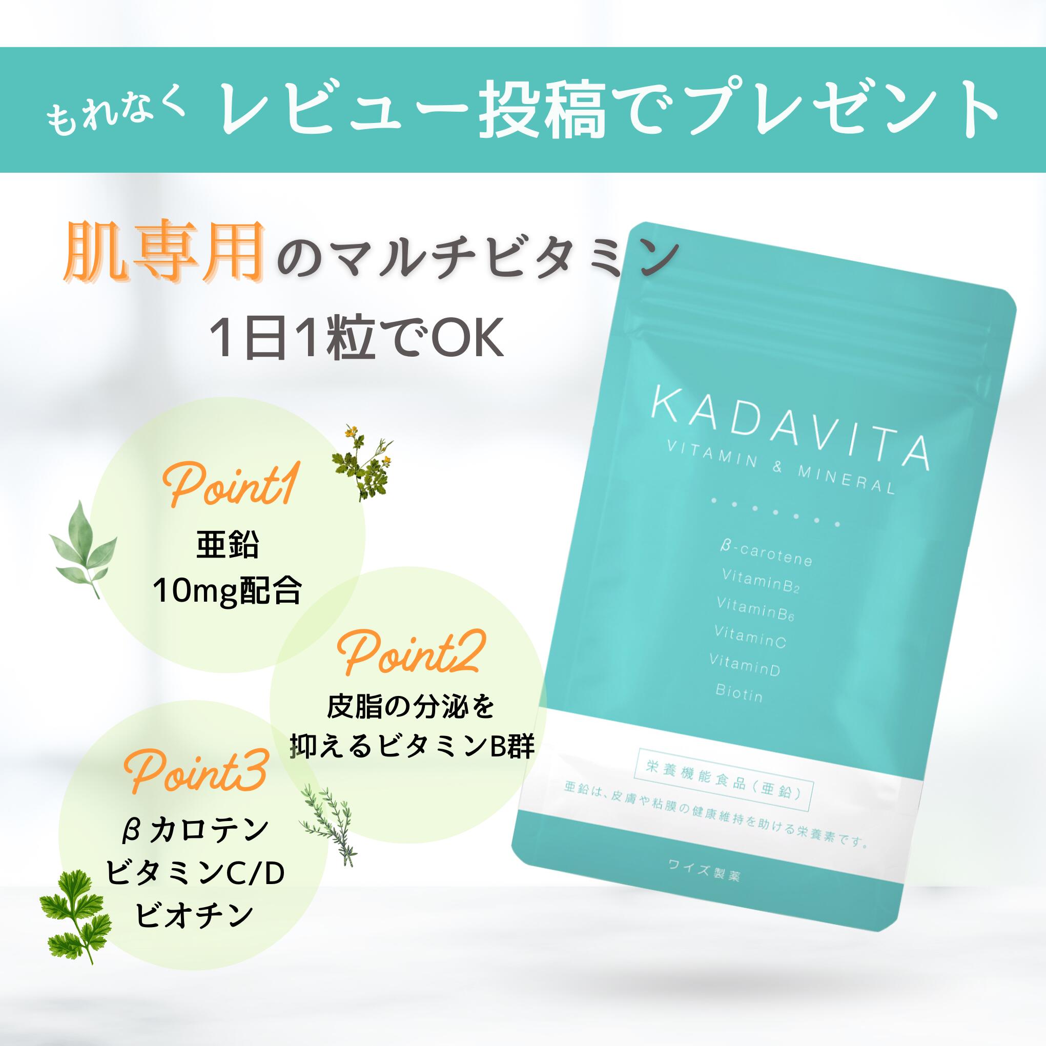 楽天市場】【公式】でかソン（KADASON（カダソン）薬用スカルプ