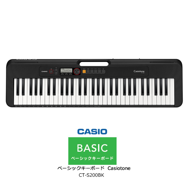 楽天市場】CASIO CT-S200BK ブラック カシオ ベーシックキーボード
