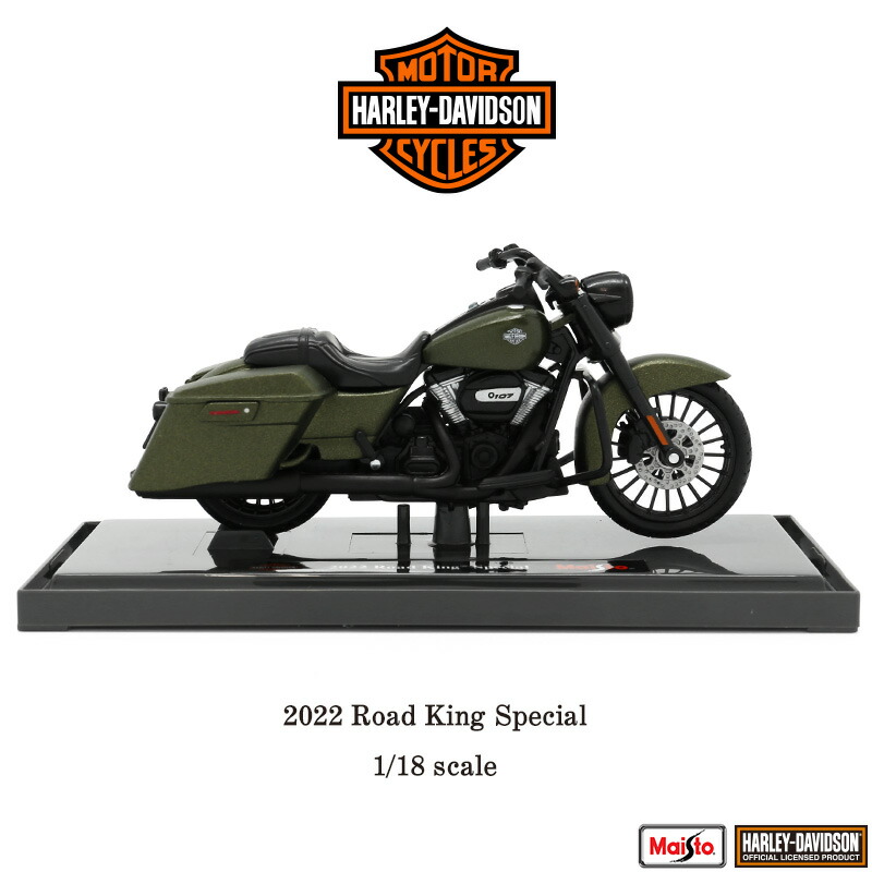 楽天市場】ハーレー ダビッドソン Harley Davidson 2022 Road King