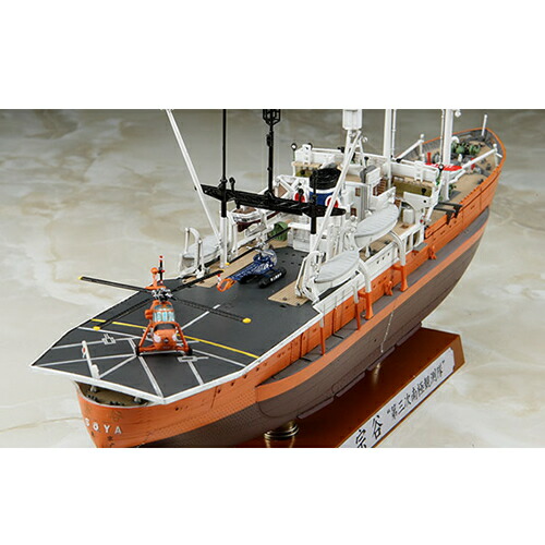 楽天市場】ハセガワ【プラモデル】1／350 南極観測船 宗谷 “第三次南極