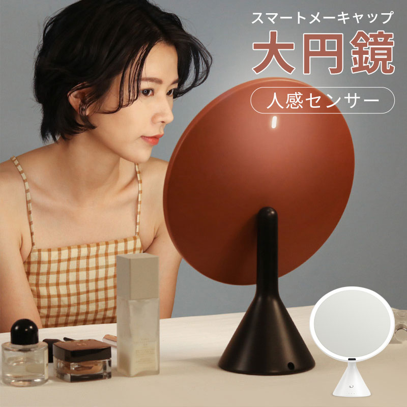 ハリウッドミラー 鏡 LEDライト」の人気商品一覧 | 安い商品を通販