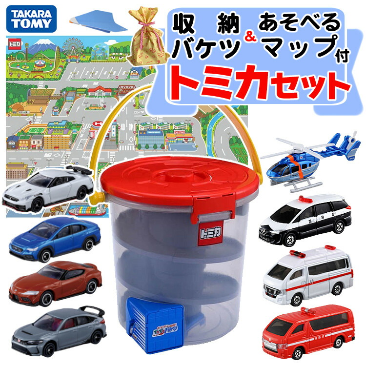 楽天市場】（すぐに遊べるセット・ラッピング済）トミカ セット でる