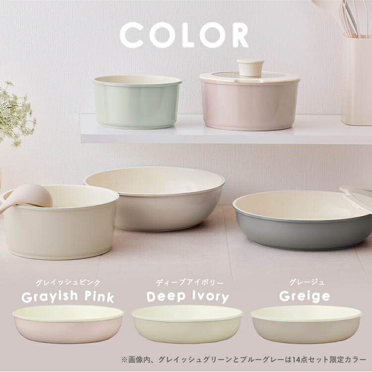 楽天市場】フライパン 鍋 9点セット IH 白 セラミック セット 取っ手が