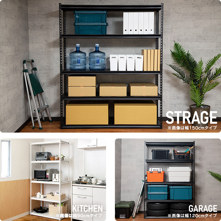 楽天市場】スチールラック 幅150cm STR-1500 スチールラック スチール