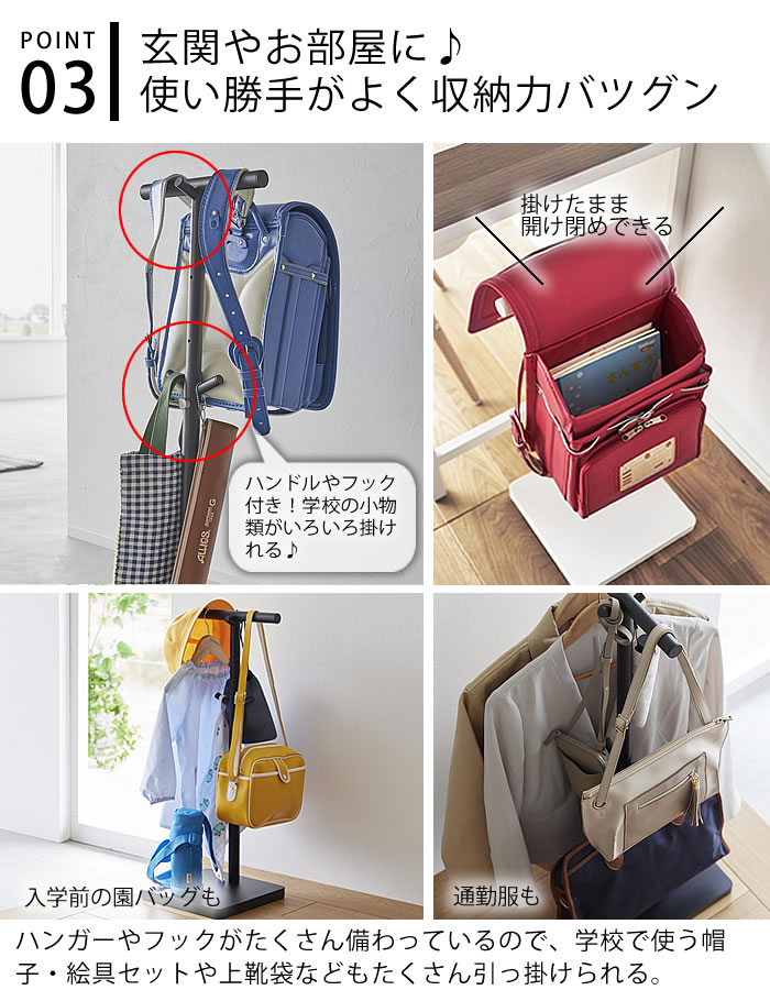 楽天市場】【2月20日はポイント最大10倍祭♪】ランドセル 収納 伸縮