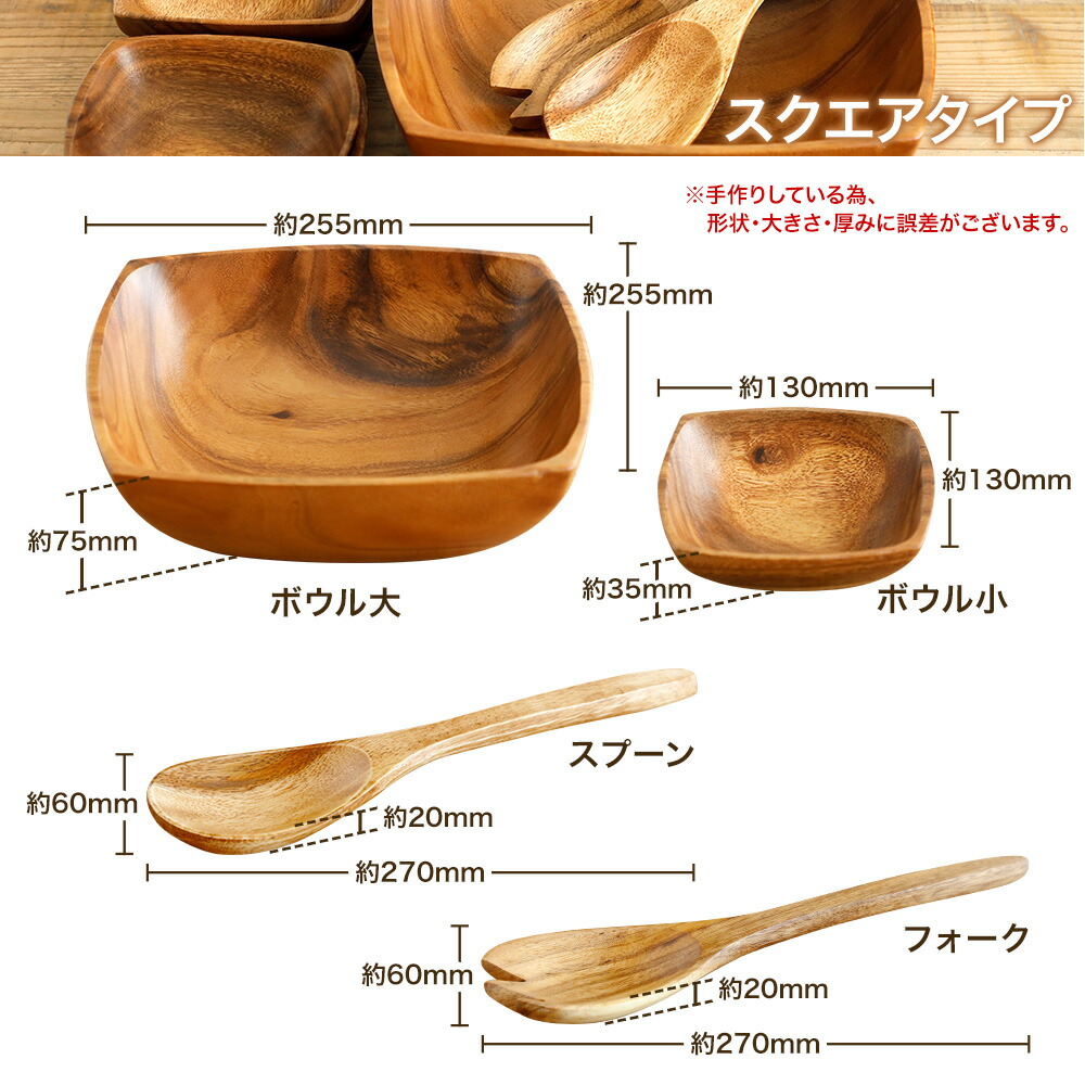 楽天市場】【営業日当日発送】アカシア食器ボウルセット（ラウンド