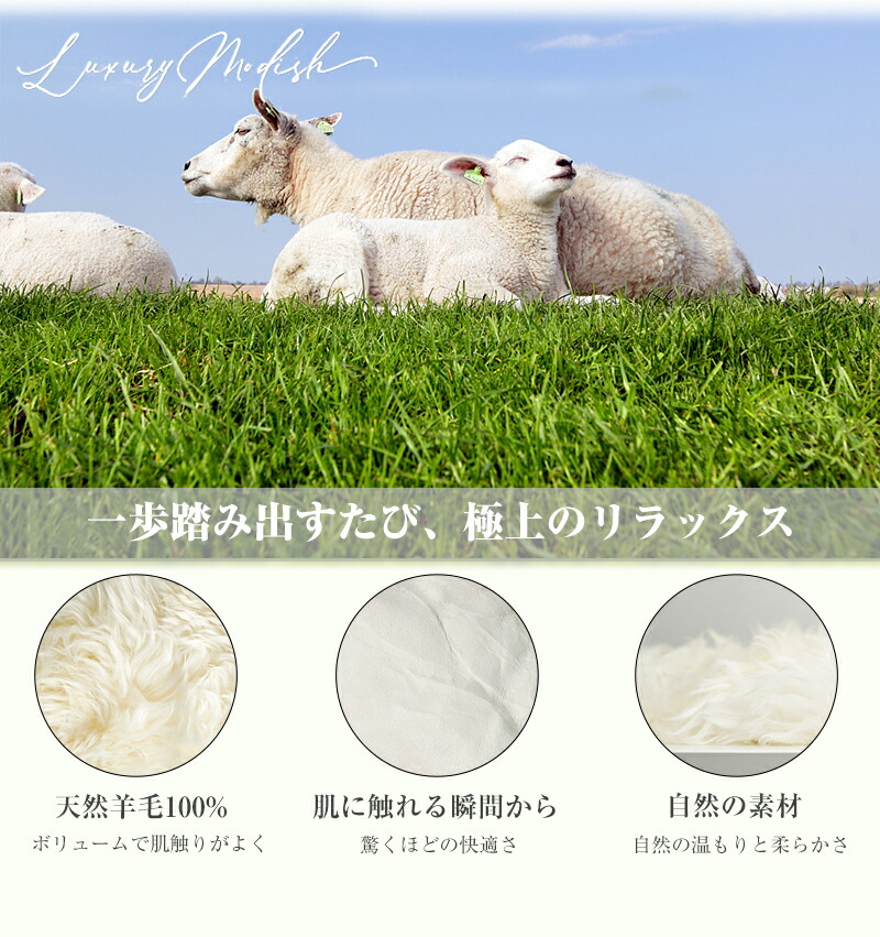 楽天市場】ムートンラグ 長毛 極厚 高密度 オーストラリア産 天然羊毛
