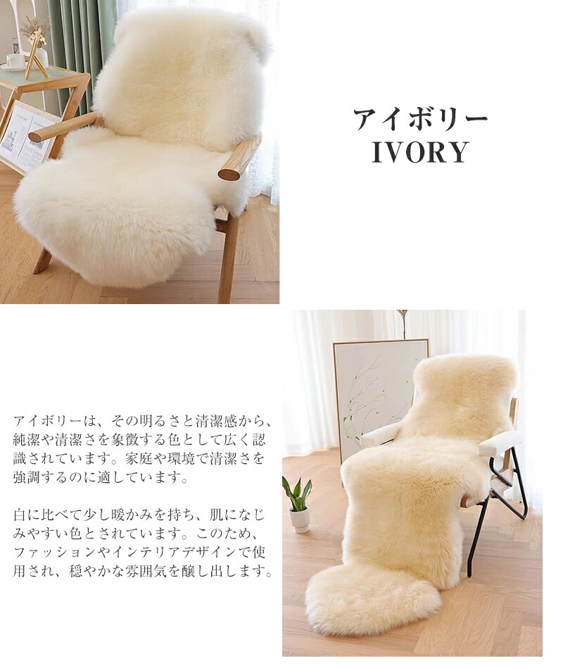 楽天市場】ムートンラグ 長毛 極厚 高密度 オーストラリア産 天然羊毛