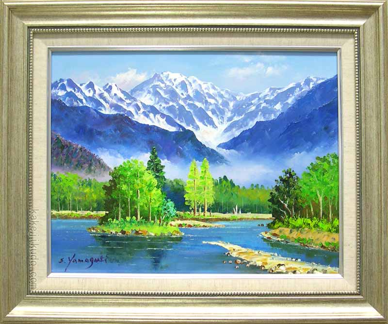 楽天市場】絵画 油絵 大正池と穂高 （山口新平） 送料無料 【海・山