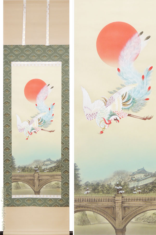 楽天市場】掛け軸 二重橋鳳凰之図 (川村観峰) 送料無料 【掛軸】【一間