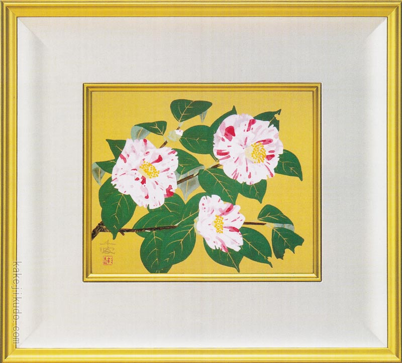 楽天市場】中島千波 絵画 雪椿 送料無料 【複製】【美術印刷】【巨匠