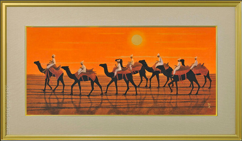 楽天市場】平山郁夫 絵画 シルクロードを行く キャラバン東・太陽 送料