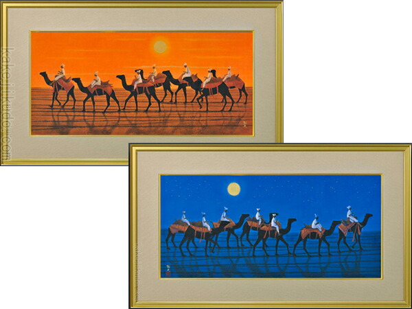 楽天市場】平山郁夫 絵画 シルクロードを行く《キャラバン東・太陽