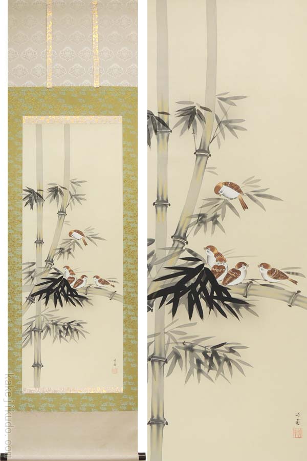 楽天市場】掛け軸 竹に雀 (鈴木竹甫) 送料無料 【掛軸】【一間床・半間