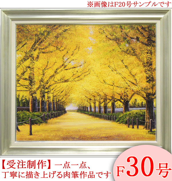 絵画、油彩SM号、荒波、山本英二、真作、肉筆、額縁付き。 【公式通販】