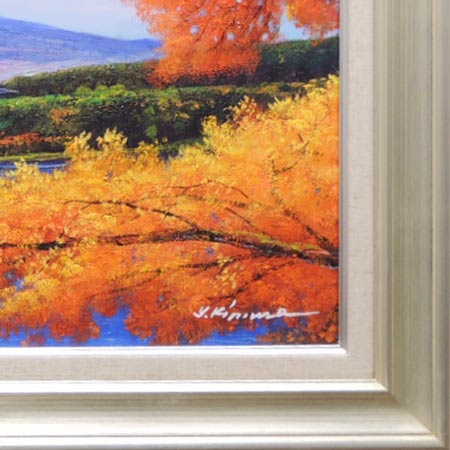 楽天市場】絵画 油絵 富士に紅葉 F20号 （木村由記夫） 送料無料