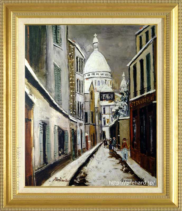楽天市場】ユトリロ 絵画 サン・リュスティック通り P10号 送料無料