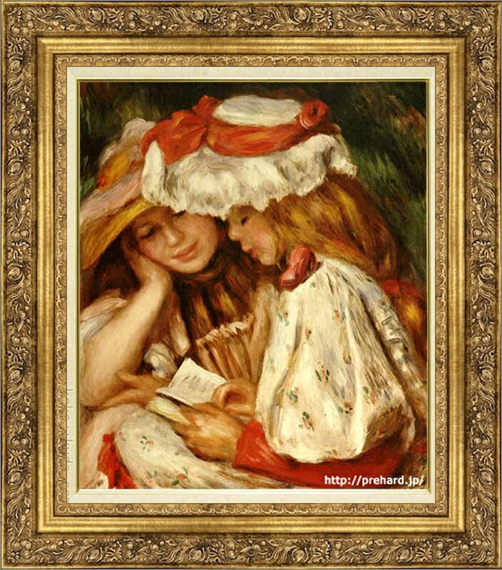 楽天市場】ルノワール 絵画 読書する二人の少女 F8号 送料無料 【複製