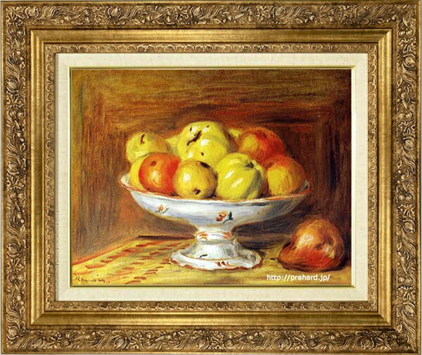 楽天市場】ルノワール 絵画 リンゴ F6号 送料無料 【複製】【美術印刷