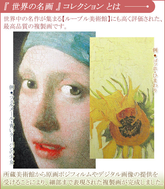 楽天市場】ゴッホ 絵画 家馬車・ジプシーの野営 F6号 送料無料 【複製