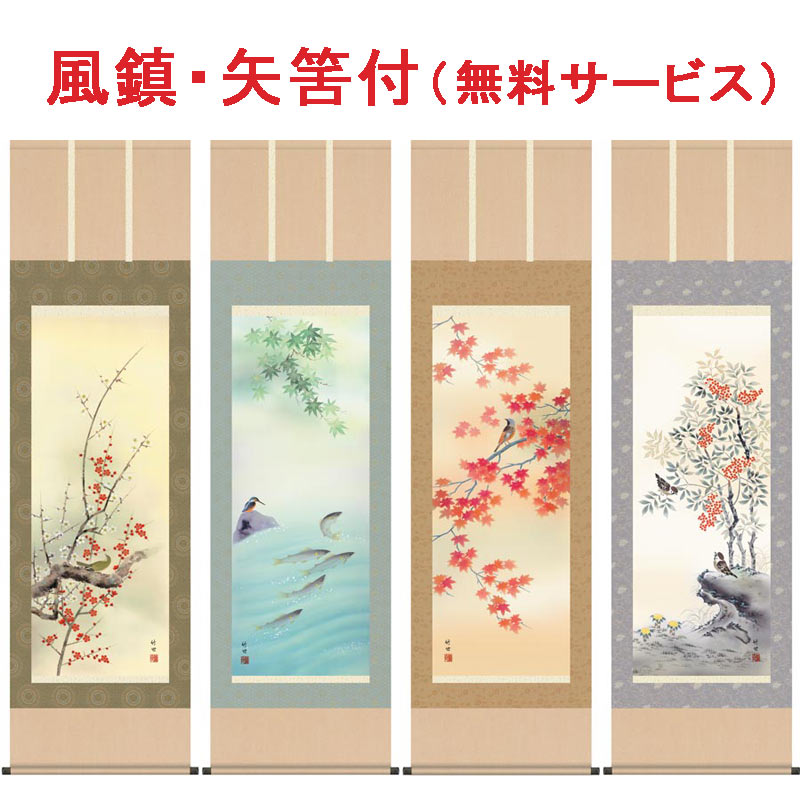 楽天市場】田村竹世の通販