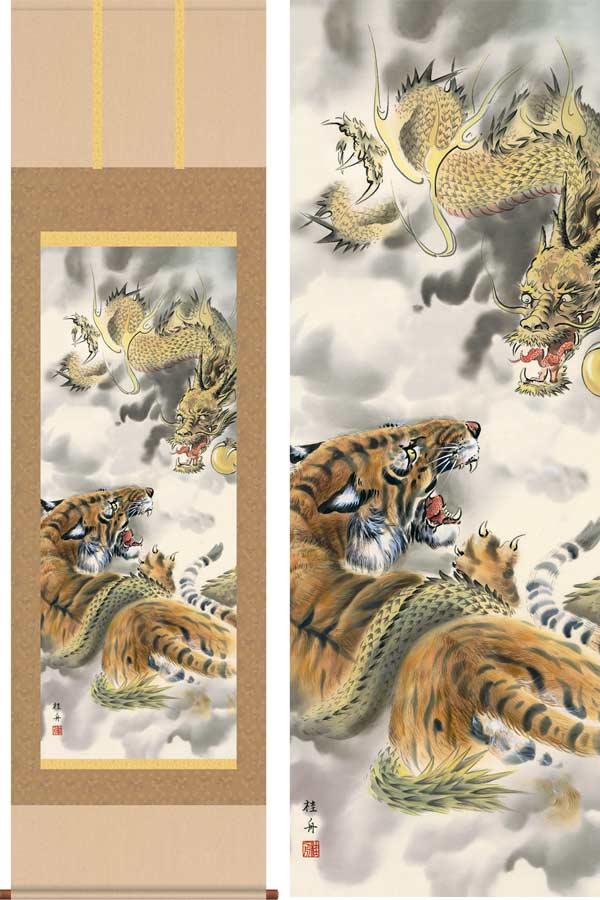 楽天市場】掛け軸 龍虎図 (長江桂舟) 送料無料 掛軸 : 掛け軸・絵画の