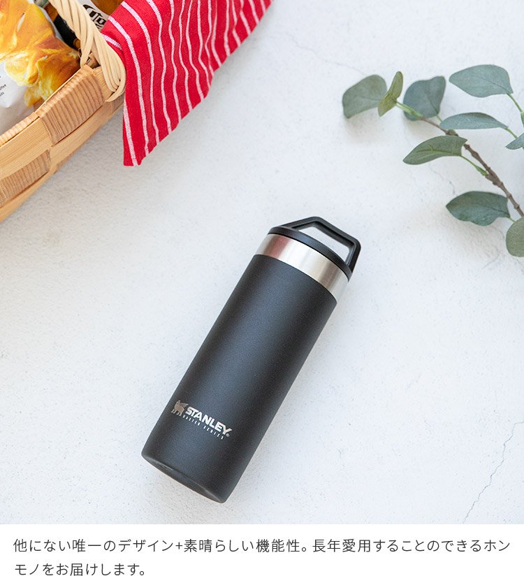 楽天市場】【公認店】水筒 スタンレー マスターシリーズ 真空ボトル