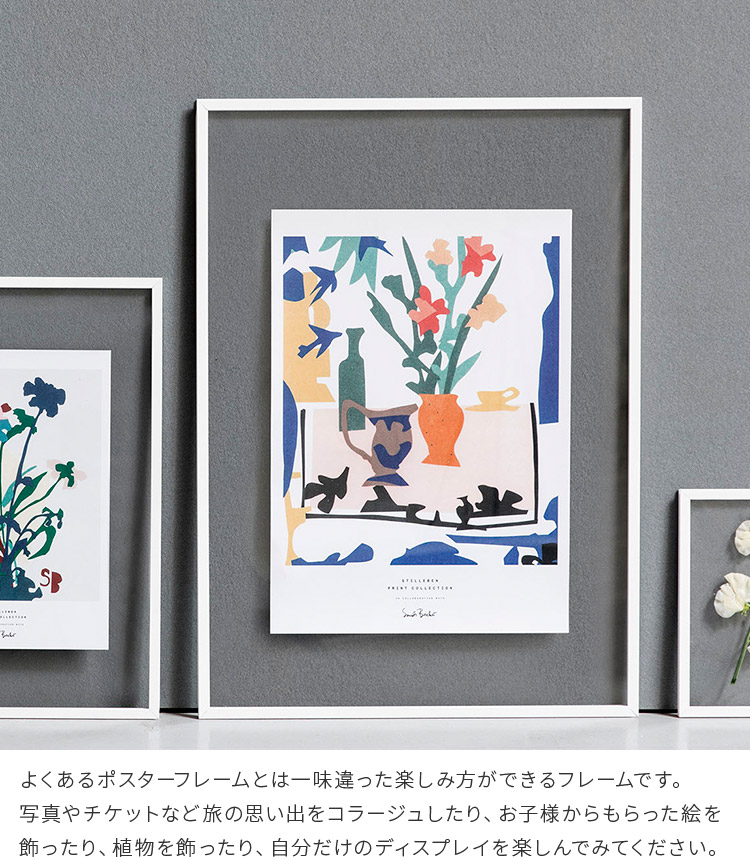 楽天市場】FRAME フレーム A2サイズ MOEBE ムーベ【額 額縁 長方形