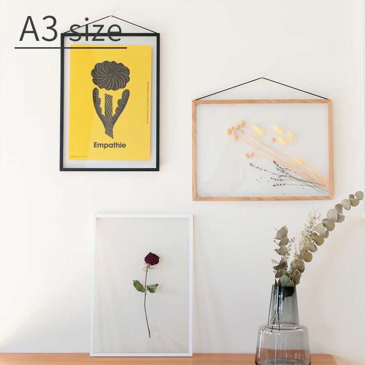 楽天市場】FRAME フレーム A3サイズ MOEBE ムーベ【額 額縁 長方形