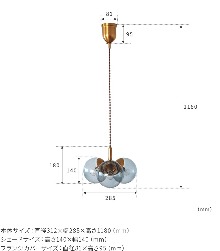 楽天市場】schon ペンダントライト 3灯 merkki メルッキ ガラス 北欧