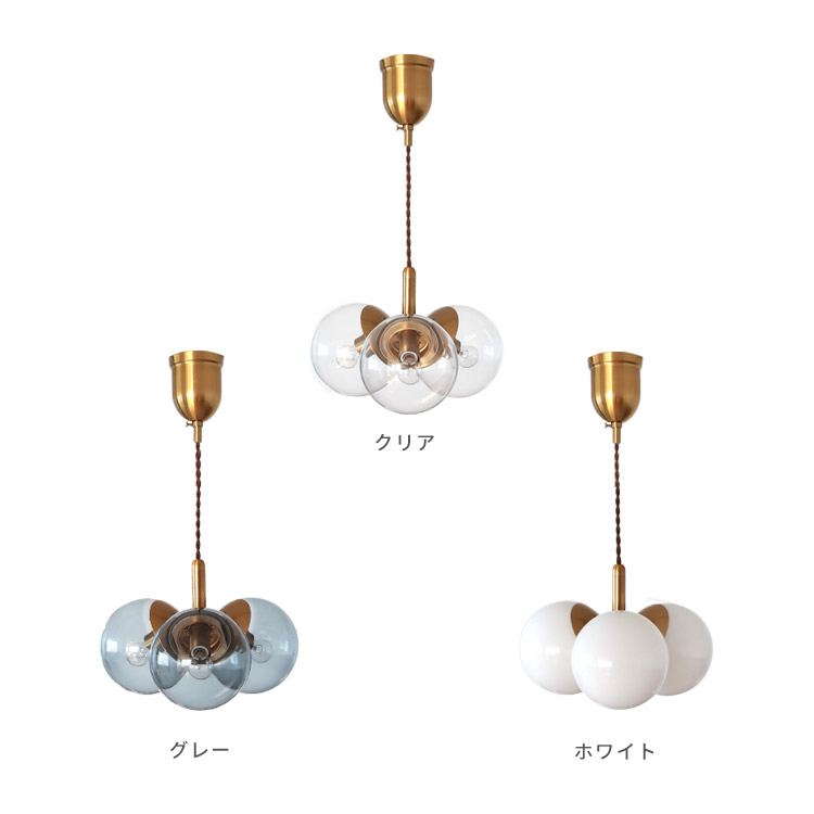 楽天市場】schon ペンダントライト 3灯 merkki メルッキ ガラス 北欧