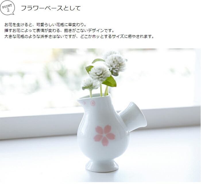 楽天市場】おさけことり リサラーソン LisaLarson【リサ・ラーソン 鳥