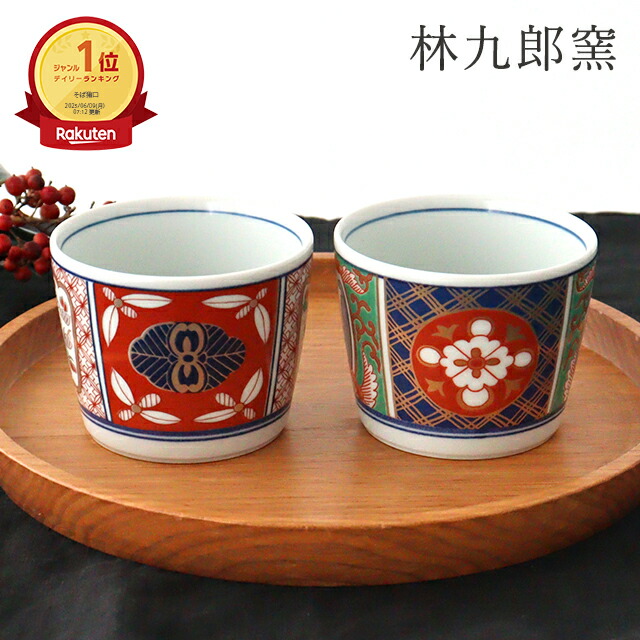 楽天市場】古伊万里 蕎麦猪口の通販