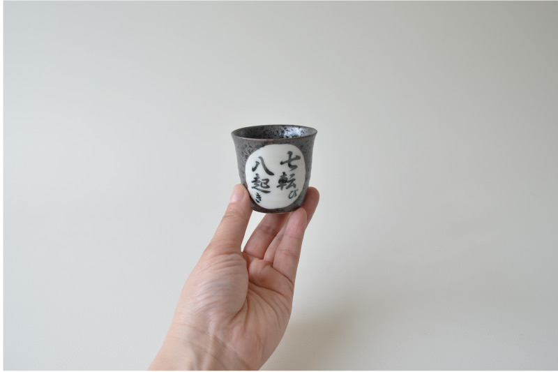 楽天市場】だるま堂 盃 黒鉄錆 窯変紺 黒備前 盃【ぐいのみ おちょこ