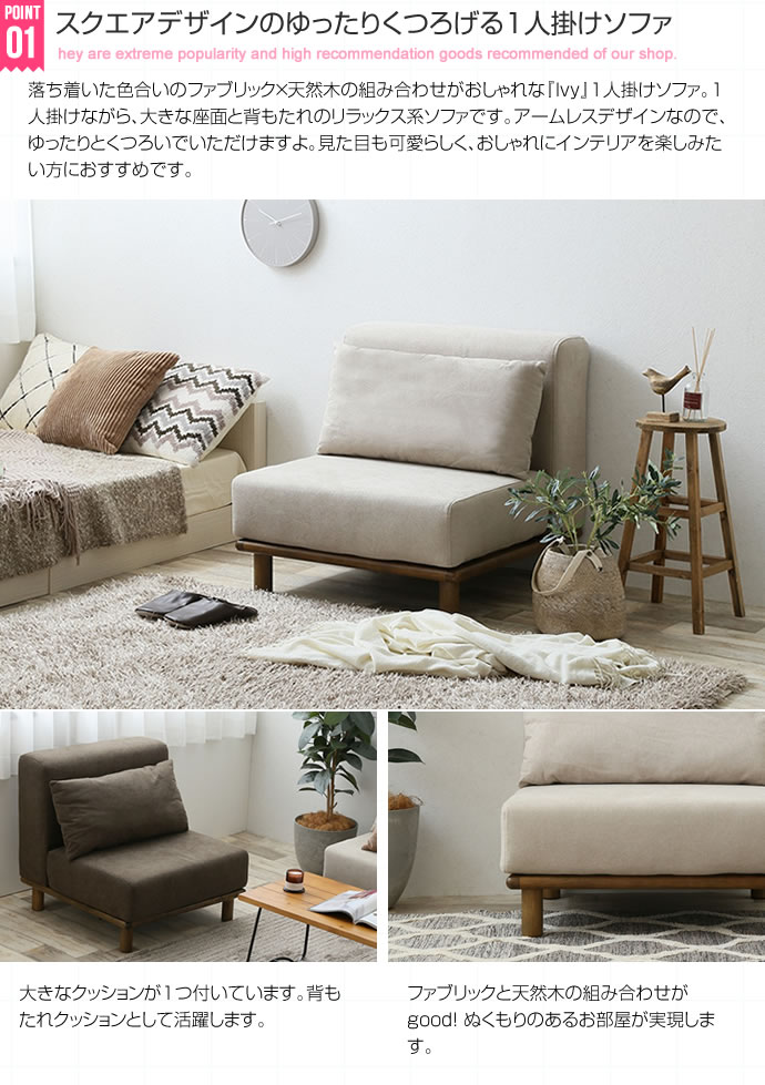 楽天市場】IVY 1人掛けソファ 一人掛けソファー ローソファー イエロー