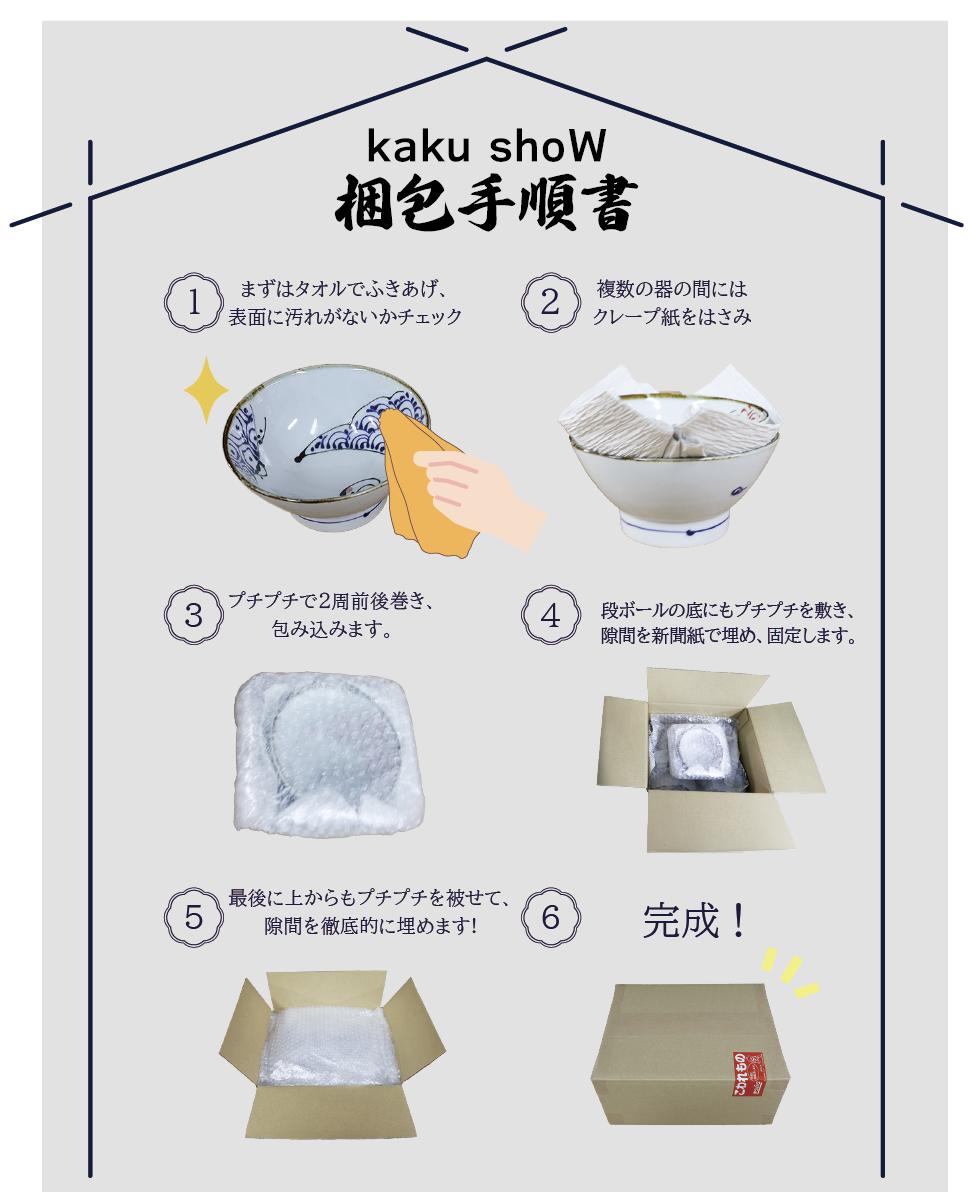 楽天市場】＼ 有田焼 ／ 【 華山窯 】 楕円皿 長皿 オーバル オーバル