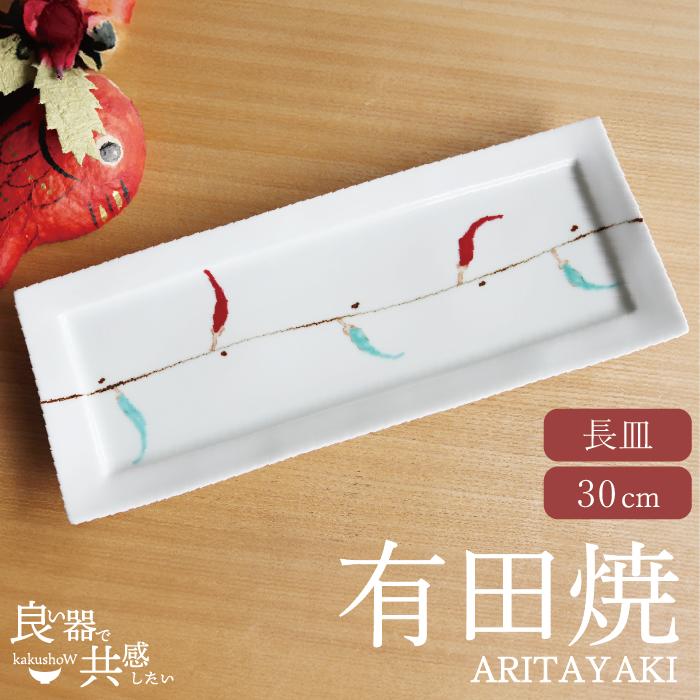 楽天市場】【☆お買い物マラソン クーポンあり☆】 陶器 市 2026