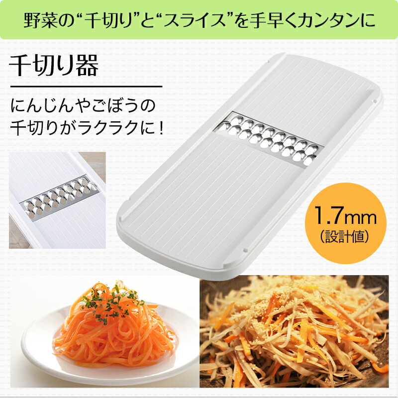 楽天市場】【10％OFFクーポン＋ポイント：マラソン限定】 貝印 調理器