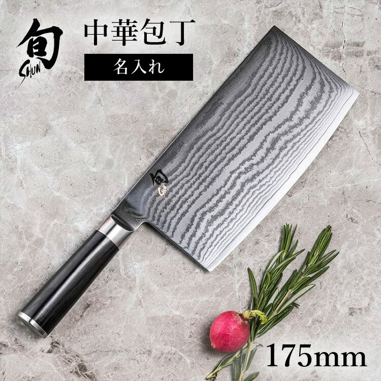 楽天市場】【10％OFFクーポン＋ポイント：マラソン限定】 貝印 名入れ