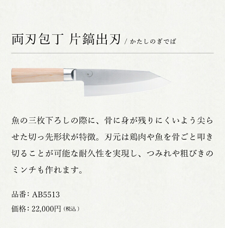 楽天市場】【10％OFFクーポン＋ポイント：マラソン限定】 貝印 × 橋本